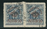 Greece 1937 Restoration Of Greek Monarchy 50L/40L Used (o) V11439 - Usados