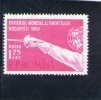 ROUMANIE 1958 ** - Unused Stamps