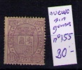 ESPAÑA 1874 - ESCUDO DE ESPAÑA - EDIFIL Nº 155 - Unused Stamps