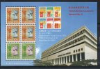 HONG KONG BF N° 45 ** - Anniversaire De La Poste (timbre Sur Timbre) - Cote 8 € - Hojas Bloque