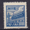 China Chine People's Republic 1950 Mi. 19      8000 $ Südtor Oder Pforte Des Himmlischen Friedens, Peking MNG - Nuovi