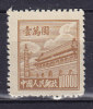 China Chine People's Republic 1950 Mi. 20      10.000 $ Südtor Oder Pforte Des Himmlischen Friedens, Peking MNG - Nuovi