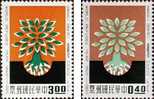 Taiwan 1960 World Refugee Year Stamps Oak Tree UN - Nuovi
