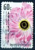 Australia 2011 Floral Festivals 60c Australian Everlasting Self-adhesive Used - - Used Stamps