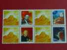 2010 CHINA DR.QIAN XUESEN GREETING STAMP 4V ROCKET - Asia