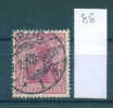 24K86 // - P.K. - Perfin Perfores Perforiert Perforati Perforadas - Germany Deutschland Allemagne Germania - Perforiert/Gezähnt