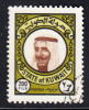 Kuwait Used Scott #729 200f Sheik Sabah - Koweït