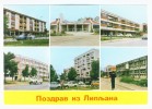 Postcard - Gnjilane   (V 3458) - Kosovo