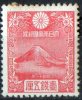 Japan 1935 Mt Fuji MH  SG 280 - Unused Stamps