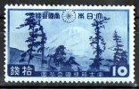 Japan 1936 Fuji-Hakone National Park 10s Mint No Gum  SG 284 - Unused Stamps