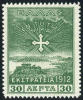 Greece Occupation Of Turkey N158 Mint Hinged 30l From 1912 - Unused Stamps