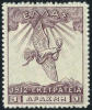 Greece Occupation Of Turkey N161 Mint Hinged 1d From 1912 - Unused Stamps