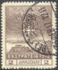 Greece Occupation Of Turkey N162 Used 2d From 1912 - Usati