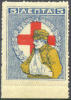 Greece RA45 Mint Hinged 5l Postal Tax From 1918 - Liefdadigheid