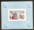 Mauritania 1980 Winter Olympic Ice Hokey Sc 432 Imperforated Limited Edition Deluxe Sheet MNH # 12771a - Hockey (Ice)