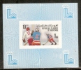 Mauritania 1980 Winter Olympic Ice Hokey Sc 432 Imperforated Limited Edition Deluxe Sheet MNH # 12771a - Eishockey
