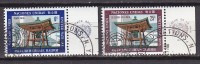 H0128 - ONU UNO NEW YORK N°197/98 AVEC TAB - Used Stamps