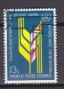 H0164 - ONU UNO NEW YORK N°272 - Used Stamps