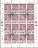 UN / Geneva 1983 Mi# 117-118 Used - Mini Sheets - 35th Anniv. Of The Universal Declaration Of Human Rights - Used Stamps