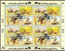 UN / Vienna 1995 Mi# 180-183 Used - Mini Sheet - Fauna - Oblitérés