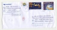 Mailed Cover (letter) With Stamps Space 1993 From Kazakhstan To Bulgaria - Azië