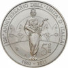 ITALY - REPUBBLICA ITALIANA ANNO 2011 - ANNIVERSARIO UNITA' D' ITALIA   - 5,00  EURO IN ARGENTO  FDC FIOR DI CONIO - Italia