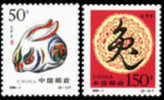 1999 CHINA Year Of Rabbit 2V - Neufs