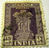 India 1958 Asokan Lion 15np - Used - Usati