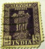 India 1958 Asokan Lion 15np - Used - Used Stamps