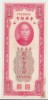 CHINA  100 YUAN CUSTOMS GOLD UNITS  1930 XF (with Stains) P 330 - China