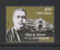 India 2011 - 5oo  Pt. K. SANTANAM  # 28732 S Inde Indien - Unused Stamps