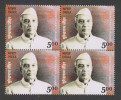 India 2011 - 5oo  SURENDRANATH JAUHAR BLOCK OF 4  # 28737 S Inde Indien - Blocks & Sheetlets