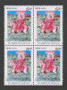 India 2011 - 5oo  DEV NARAYAN  HORSE RIDER  SNAKE BLOCK OF 4 # 28740 S Inde Indien - Blocks & Sheetlets