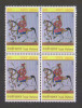 India 2011 - 5oo  TEJAJI MAHARAJ HORSE RIDER  BLOCK OF 4 # 28738 S Inde Indien - Blocks & Sheetlets