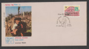 India 1965  MIZO ETHNIC TRIBAL WOMAN  BULL CACHET   SHILLONG Special Cover # 25433 Inde Indien - Briefe U. Dokumente