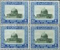 BG1105 Jordan 1957 Mosque Building Block MNH - Mosques & Synagogues