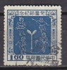 K1351 - FORMOSE Yv N°208 - Gebraucht