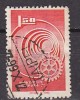 K1370 - FORMOSE TAIWAN Yv N°502 - Used Stamps