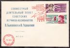 Russia USSR 1963 Space Group Flight Vostok-5 & Vostok-6 FDC Moscow Cancellation - Covers & Documents