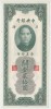 CHINA 20 CUSTOMS GOLD UNITS 1930 AUNC P 328 - Chine