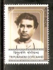 India 2011 Tripuraneni Gopichand Telugu Writer Novelist Dramatist Famous People MNH Inde Indien - Unused Stamps