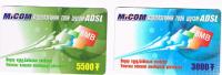 MONGOLIA - MI.COM (REMOTE) - ADSL: LOT O2 DIFFERENT     - USED ° -  RIF. 1784 - Mongolie