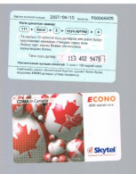 MONGOLIA - SKYTEL (REMOTE) - CDMA IN CANADA: LEAVES - USED °  -  RIF. 1805 - Mongolië