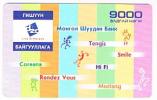 MONGOLIA - D20 (GSM RECHARGE) - 9000    - USED ° - RIF. 1803 - Mongolie