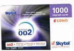 MONGOLIA - SKYTEL (REMOTE) - WORLD CALL 002     EXP. 9/07    - USED °  -  RIF. 1820 - Mongolia