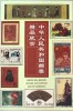 [Y53-19  ] Stamps Philately Mao Tse-Tung    , Robert Koch  , China Postal Stationery -Articles Postaux -- Postsache F - Mao Tse-Tung