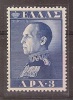 Griekenlan    Y/T   648    (XX) - Unused Stamps