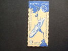 EGYPT   1956  SUEZ CANAL OPEN         MNH **   (P54-005) - Neufs