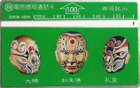 TELECARTE CARTE TELEPHONIQUE 100 CHINE MASQUE PERSONNAGES TROIS TETES MAQUILLAGE ASIE FOND VERT - China