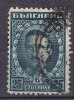 Bulgaria 1922 Mi. 158     25 St Zar Boris III. - Usati